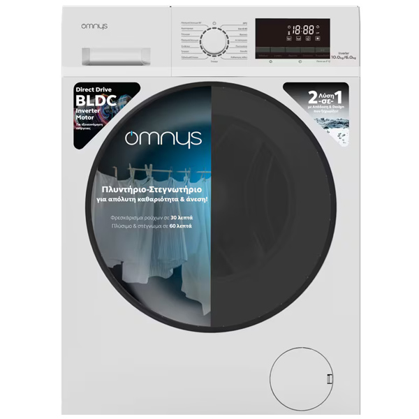 Omnys WD-10W6DGR Πλυντήριο-Στεγνωτήριο Ρούχων 10kg-6kg
